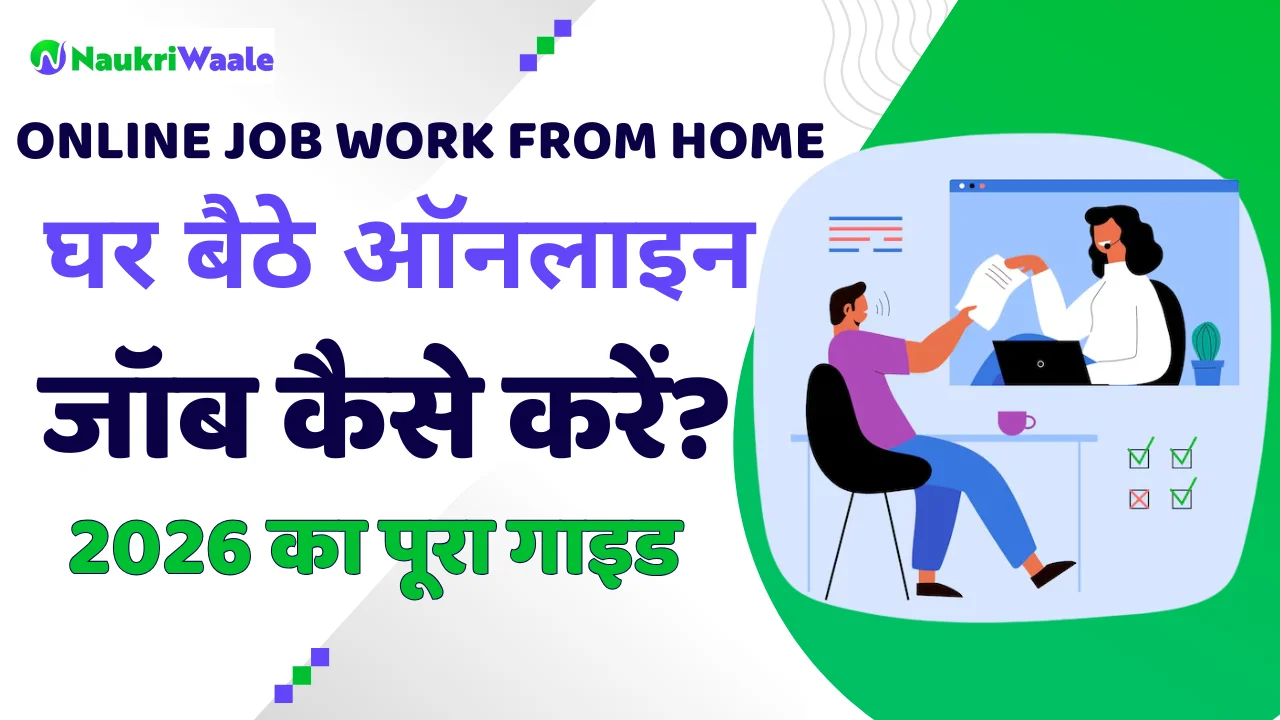 How to do online jobs from home