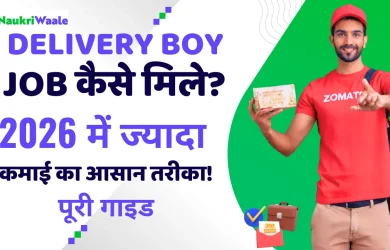 Delivery Boy job kaise mile