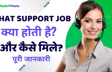 What is a Chat Support Job and How to Get One